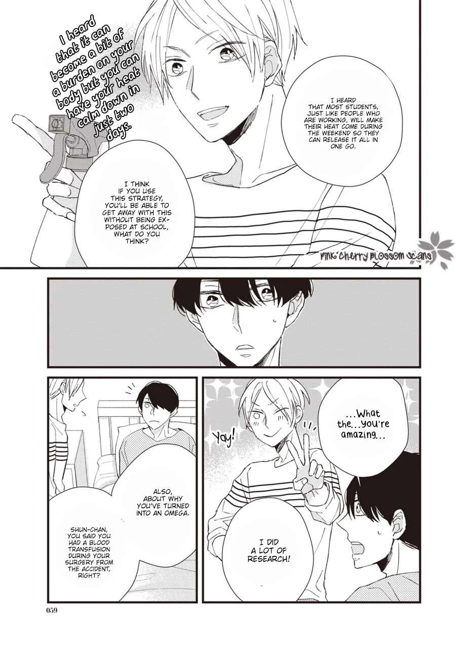 Kimi wa Alpha Chapter 2 - Page 22