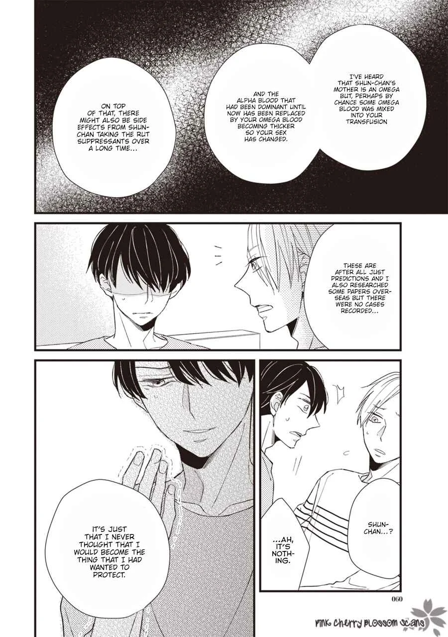 Kimi wa Alpha Chapter 2 - Page 23