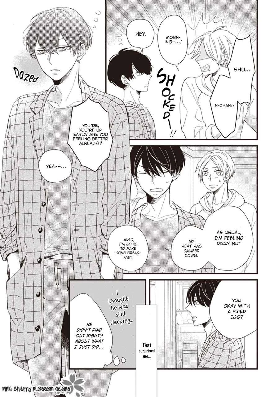 Kimi wa Alpha Chapter 3 - Page 4