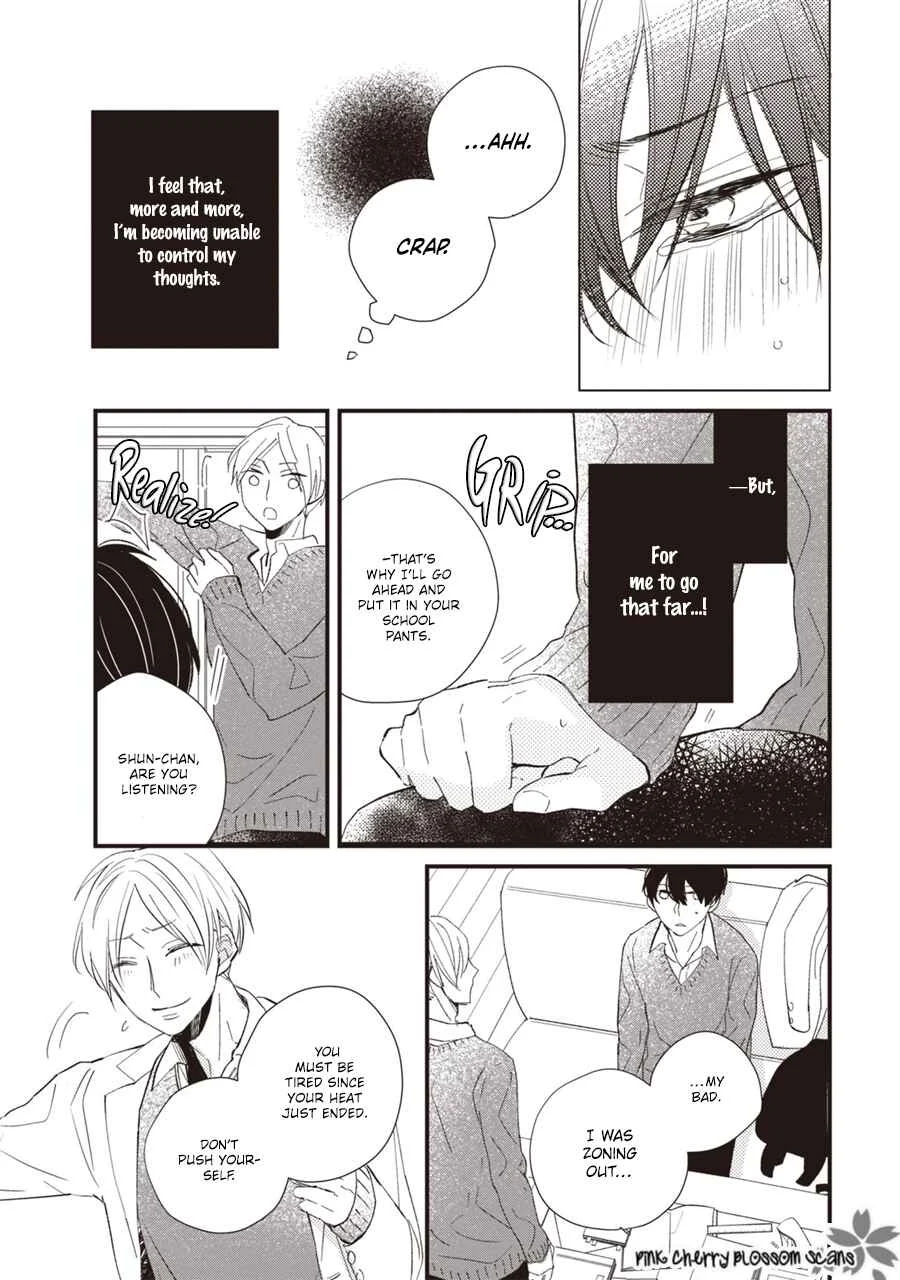 Kimi wa Alpha Chapter 3 - Page 14