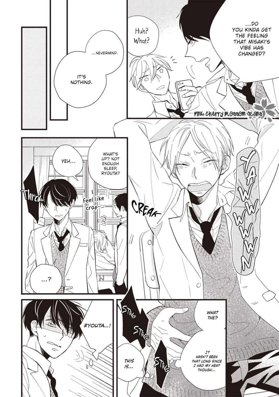 Kimi wa Alpha Chapter 3 - Page 17