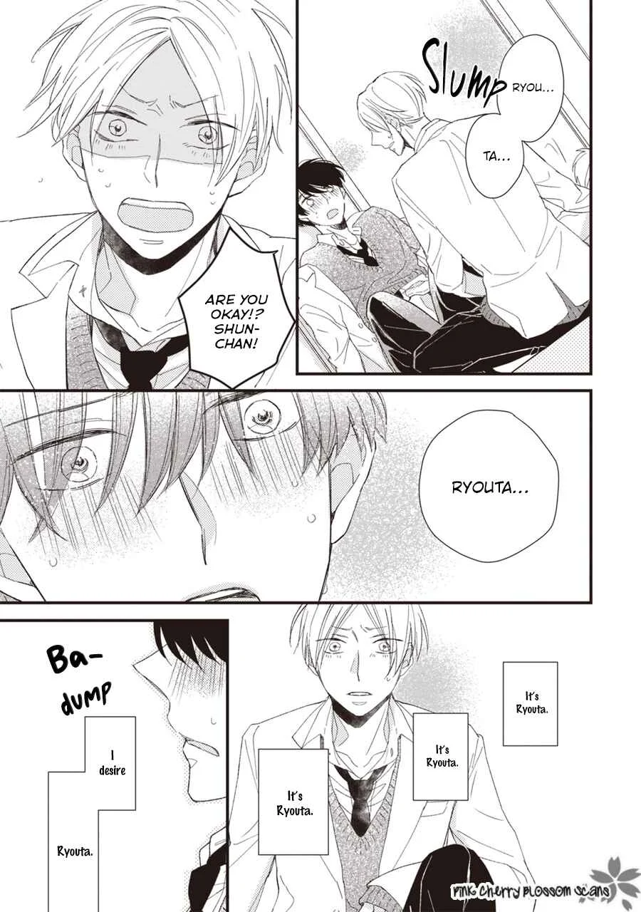 Kimi wa Alpha Chapter 3 - Page 24