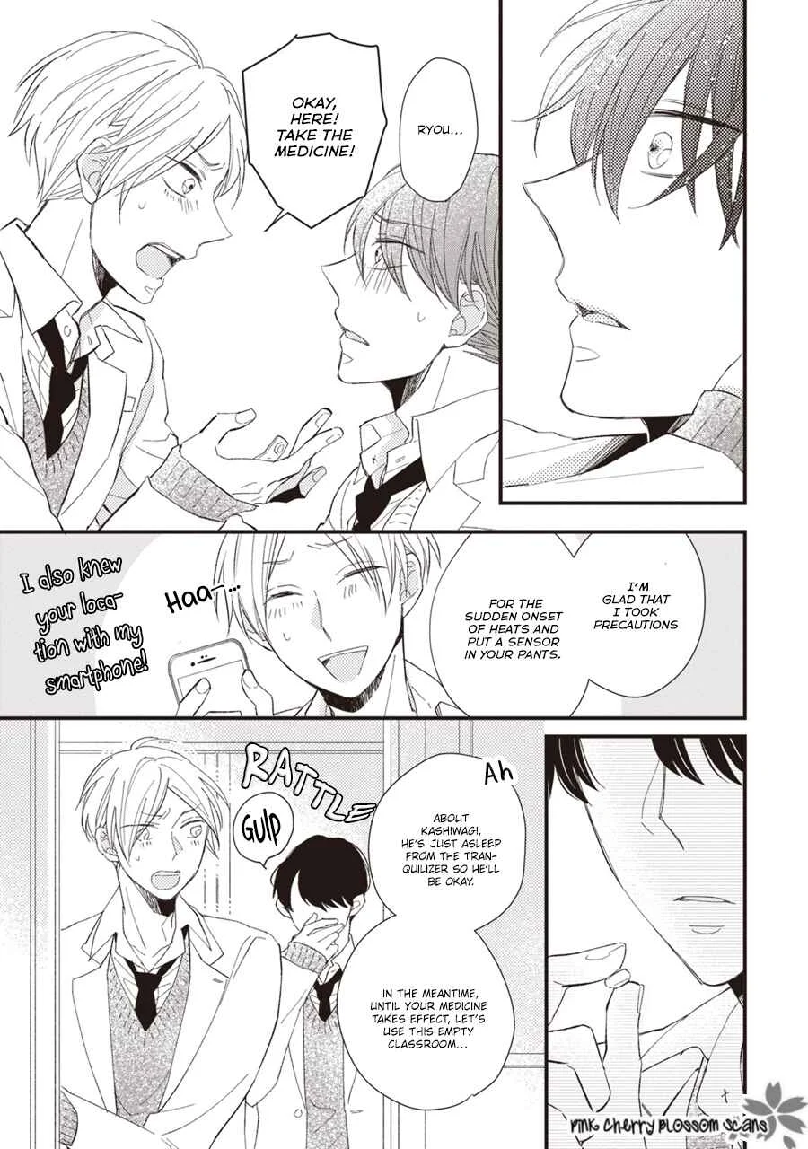 Kimi wa Alpha Chapter 3 - Page 26