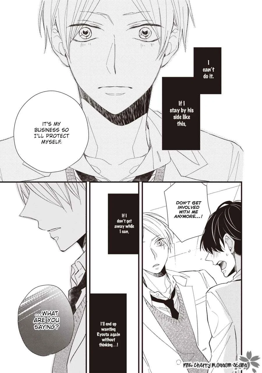 Kimi wa Alpha Chapter 3 - Page 28