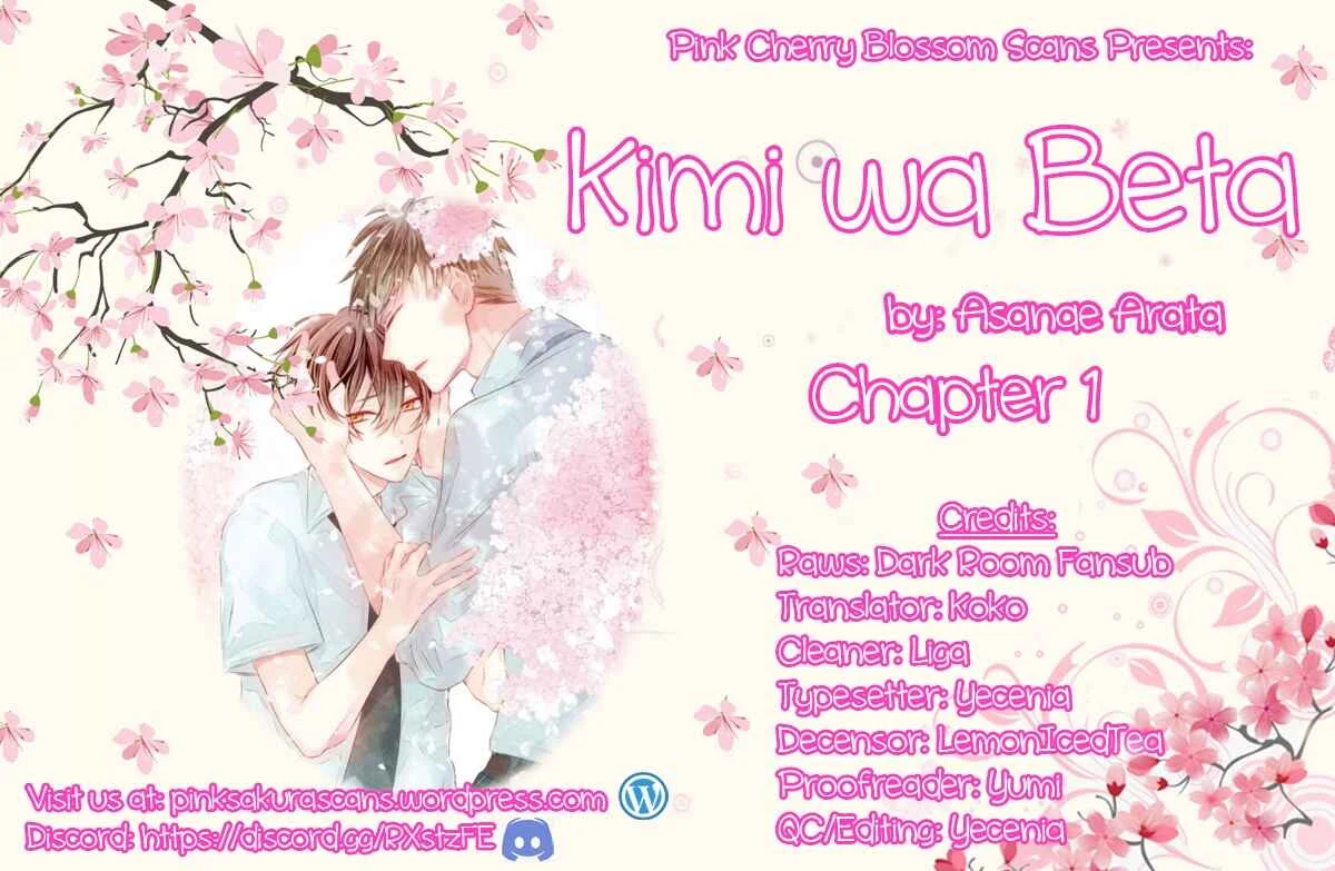 Kimi wa Beta Chapter 1 - Page 1