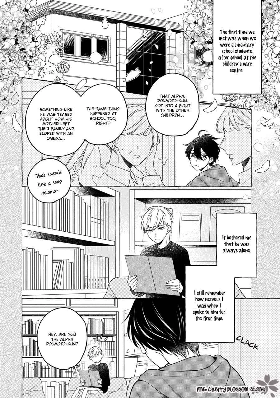 Kimi wa Beta Chapter 1 - Page 7