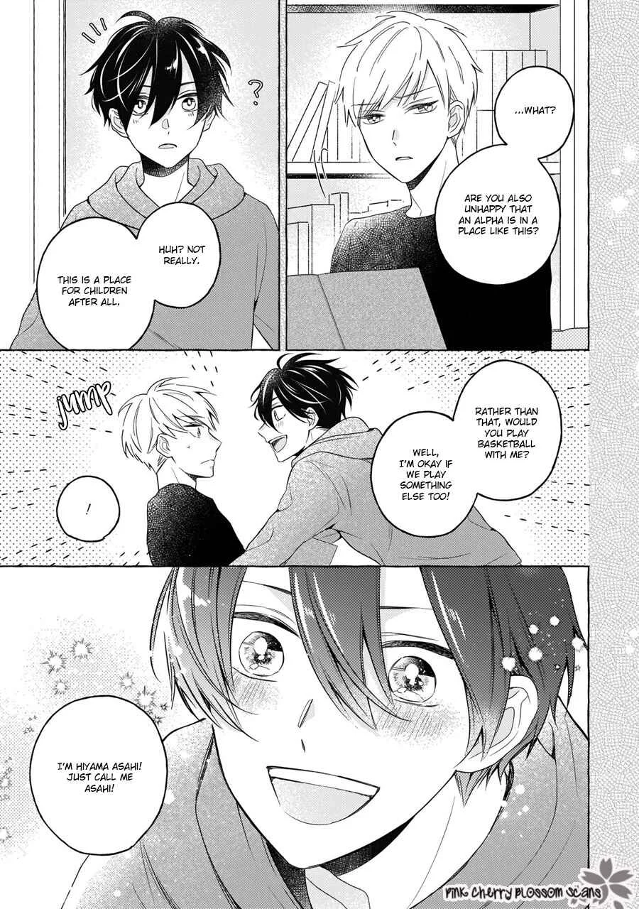 Kimi wa Beta Chapter 1 - Page 8