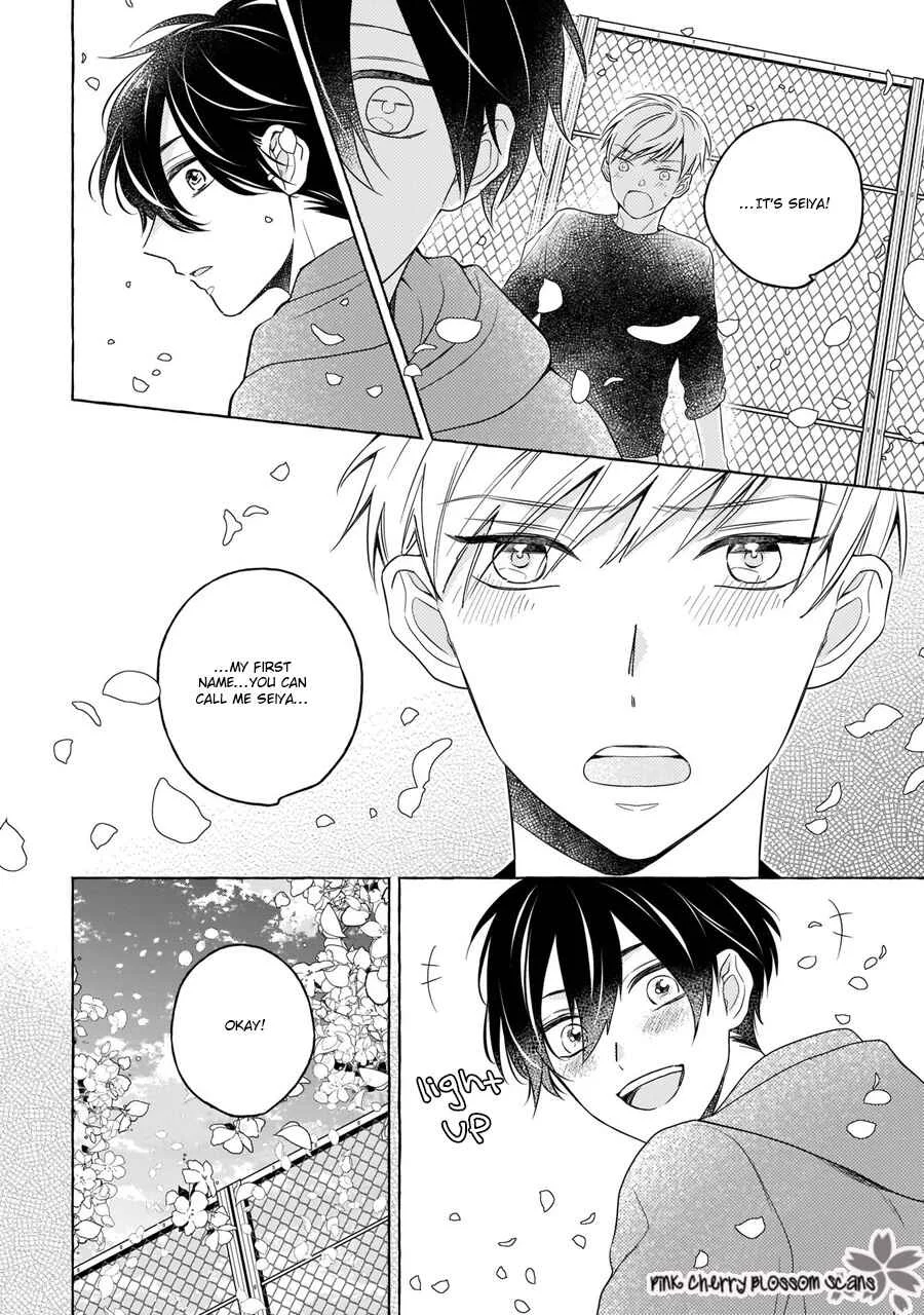 Kimi wa Beta Chapter 1 - Page 11