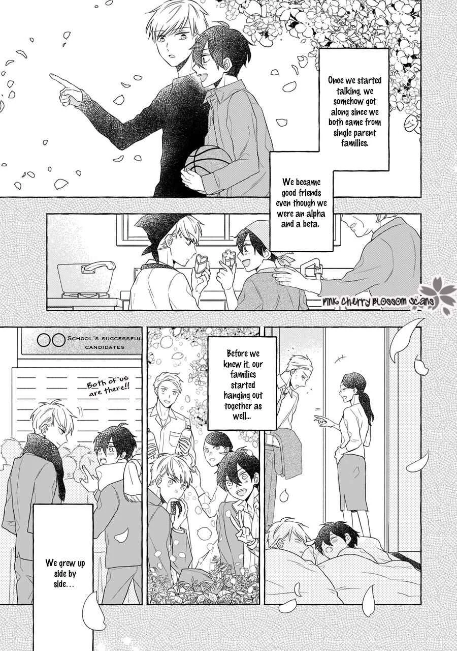 Kimi wa Beta Chapter 1 - Page 12