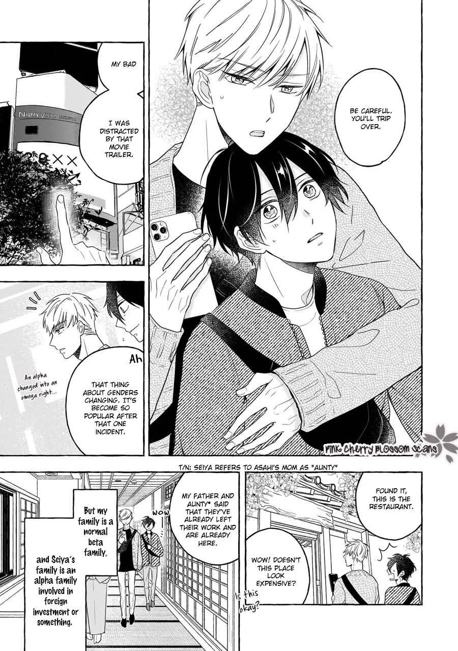 Kimi wa Beta Chapter 1 - Page 14