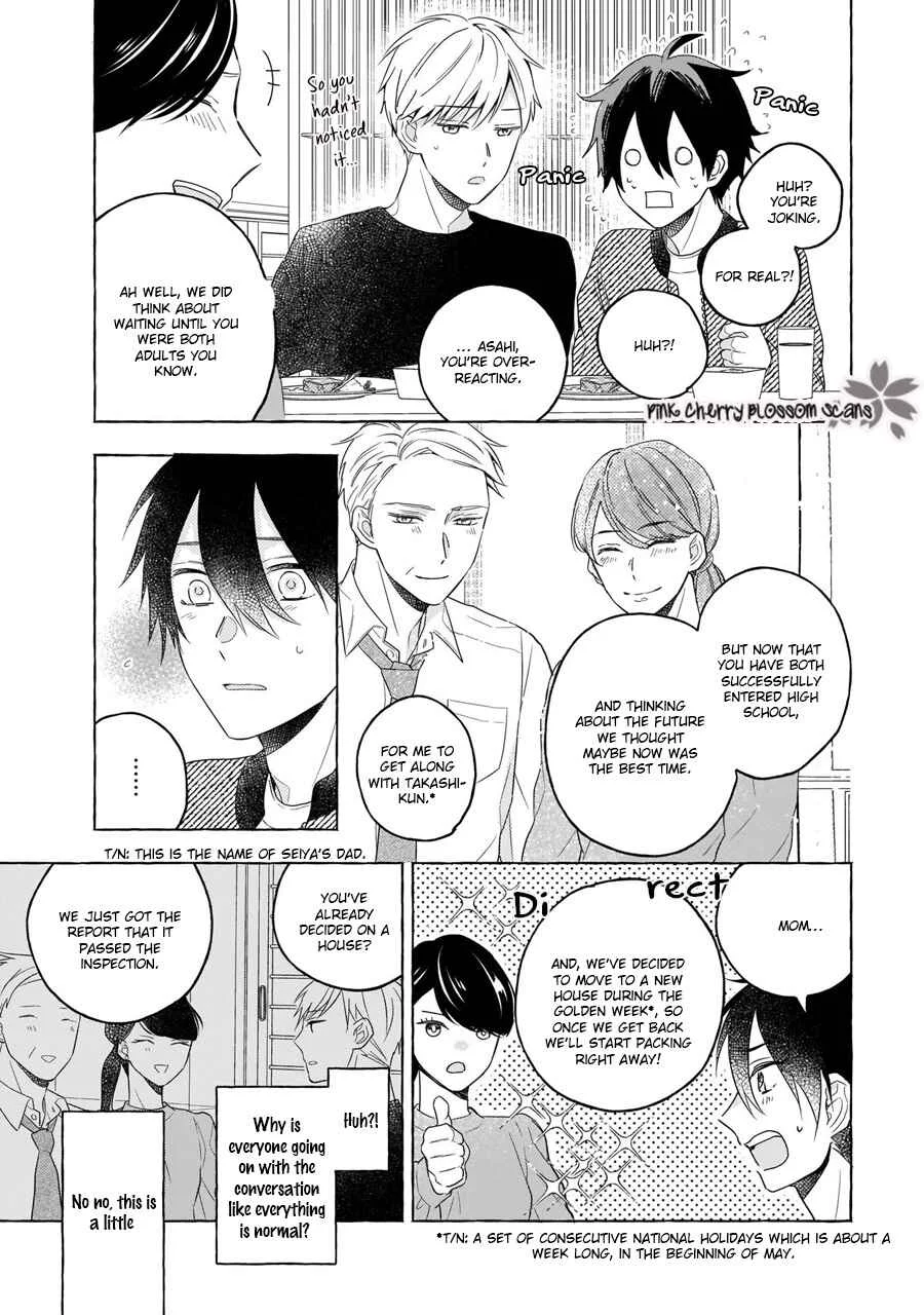 Kimi wa Beta Chapter 1 - Page 16