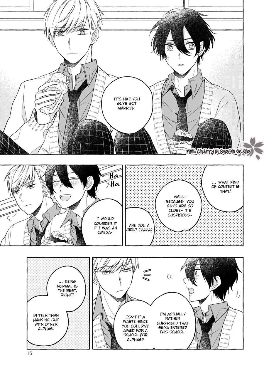 Kimi wa Beta Chapter 1 - Page 18