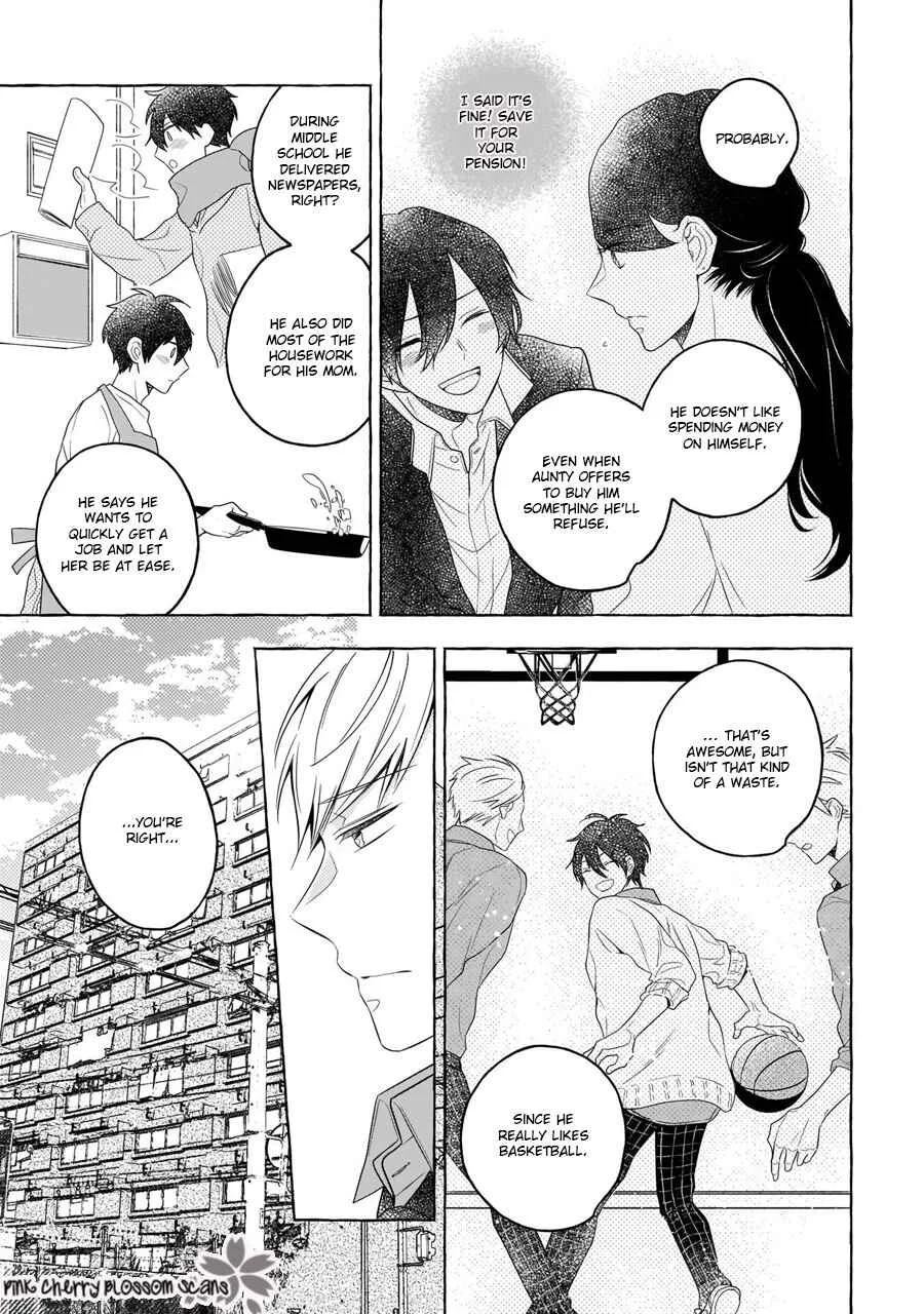 Kimi wa Beta Chapter 1 - Page 20