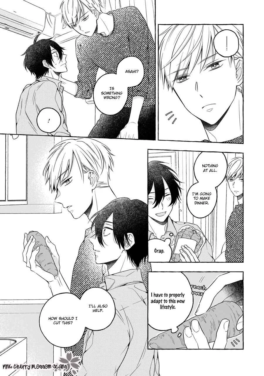Kimi wa Beta Chapter 1 - Page 22