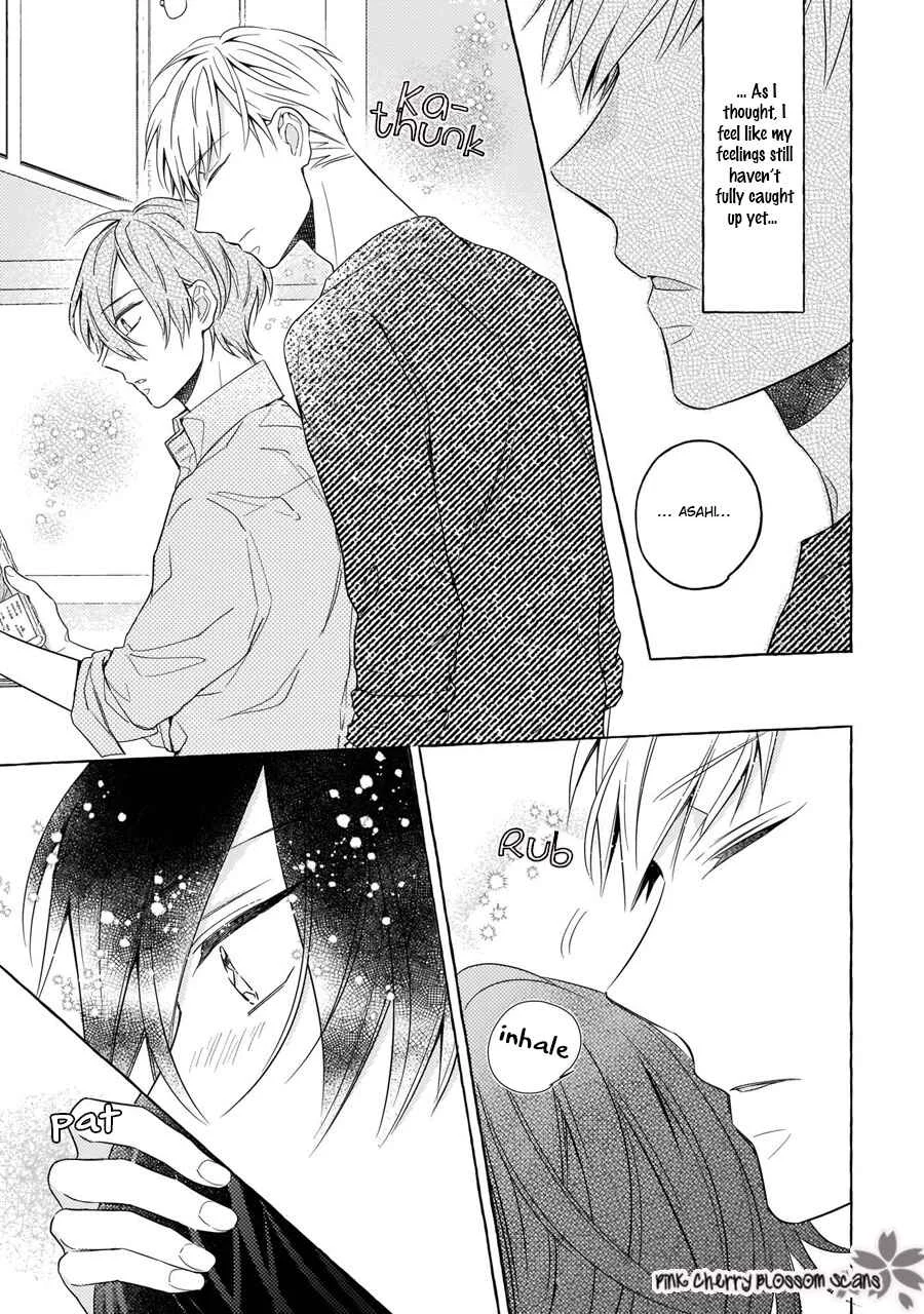 Kimi wa Beta Chapter 1 - Page 24