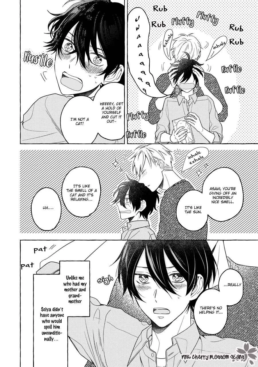 Kimi wa Beta Chapter 1 - Page 25