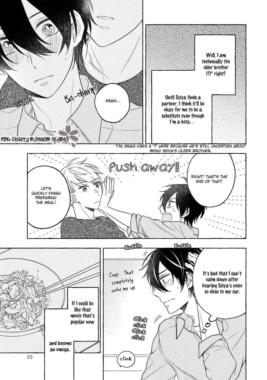 Kimi wa Beta Chapter 1 - Page 26