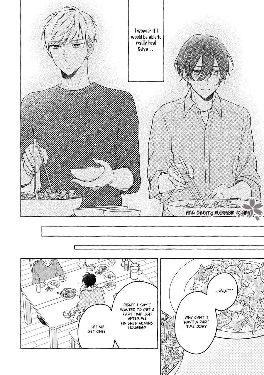 Kimi wa Beta Chapter 1 - Page 27