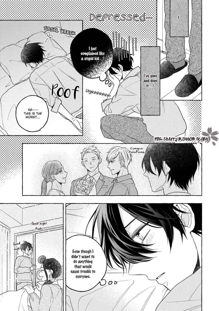Kimi wa Beta Chapter 1 - Page 30