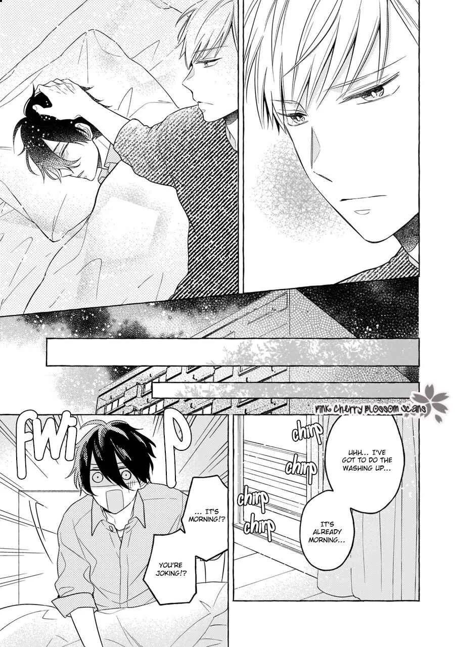 Kimi wa Beta Chapter 1 - Page 32
