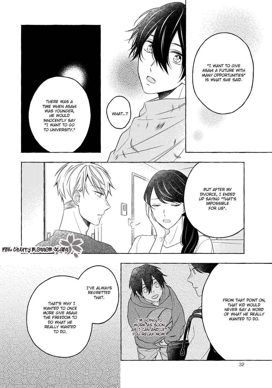 Kimi wa Beta Chapter 1 - Page 35