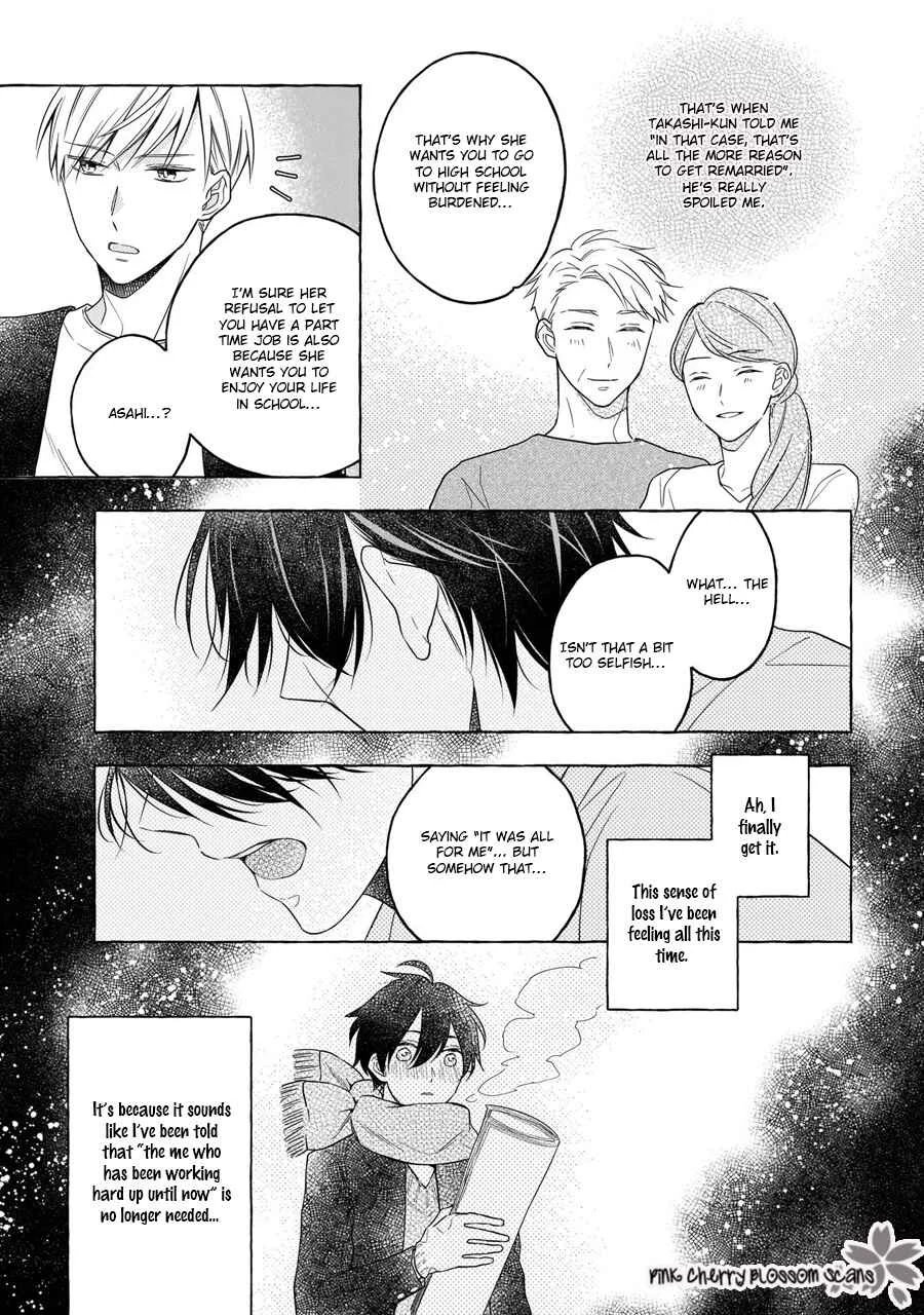 Kimi wa Beta Chapter 1 - Page 36