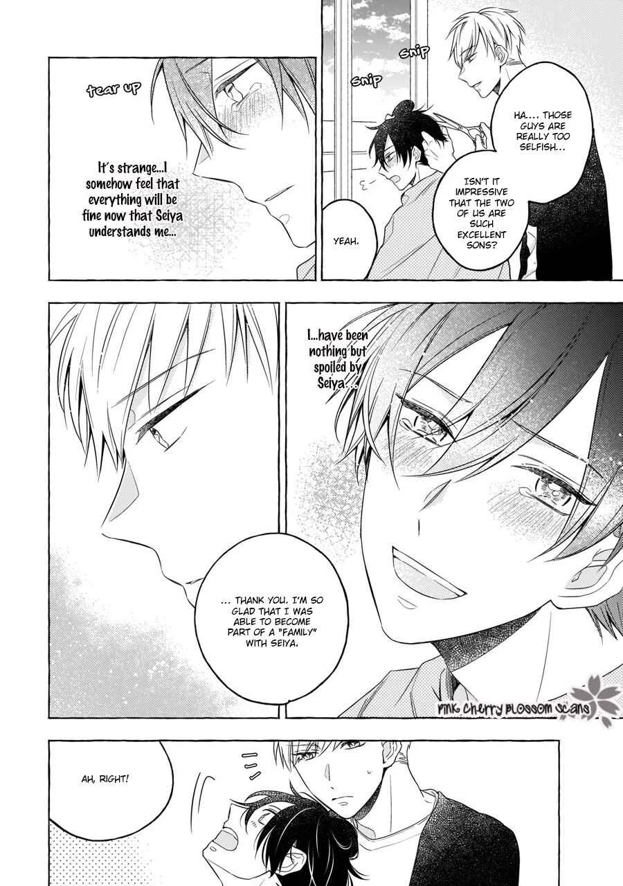 Kimi wa Beta Chapter 1 - Page 39