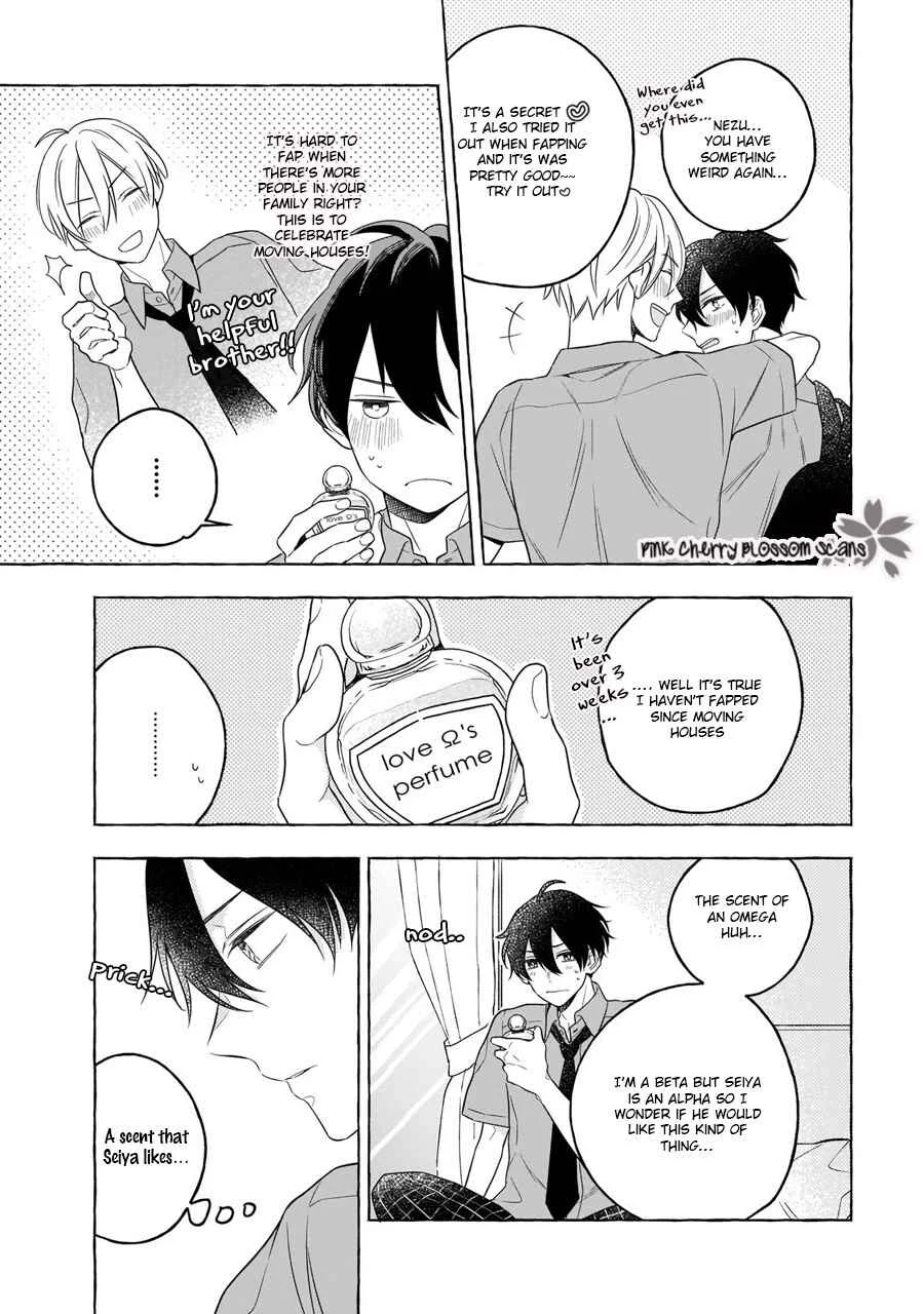 Kimi wa Beta Chapter 1 - Page 44