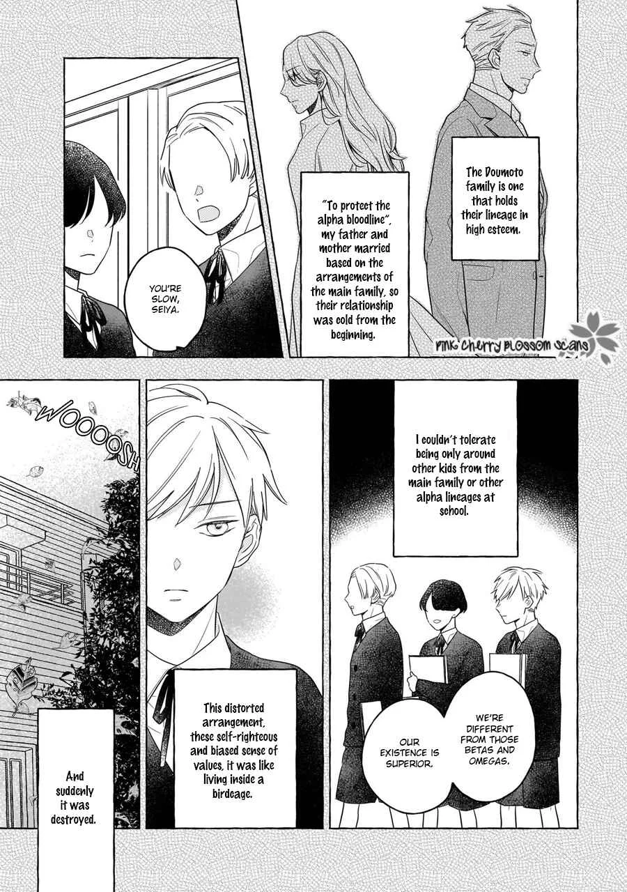 Kimi wa Beta Chapter 2 - Page 4