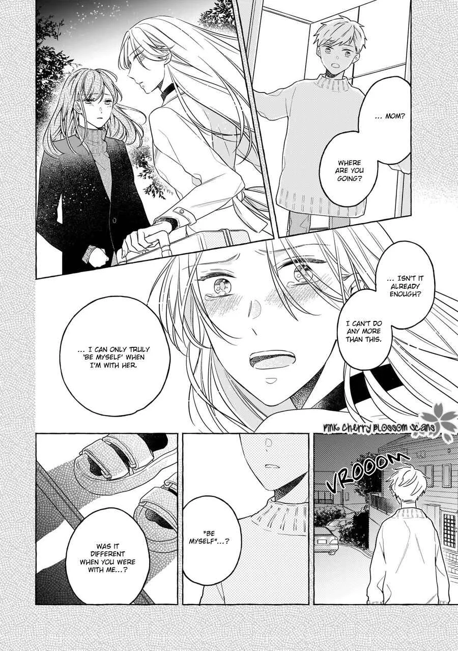Kimi wa Beta Chapter 2 - Page 5