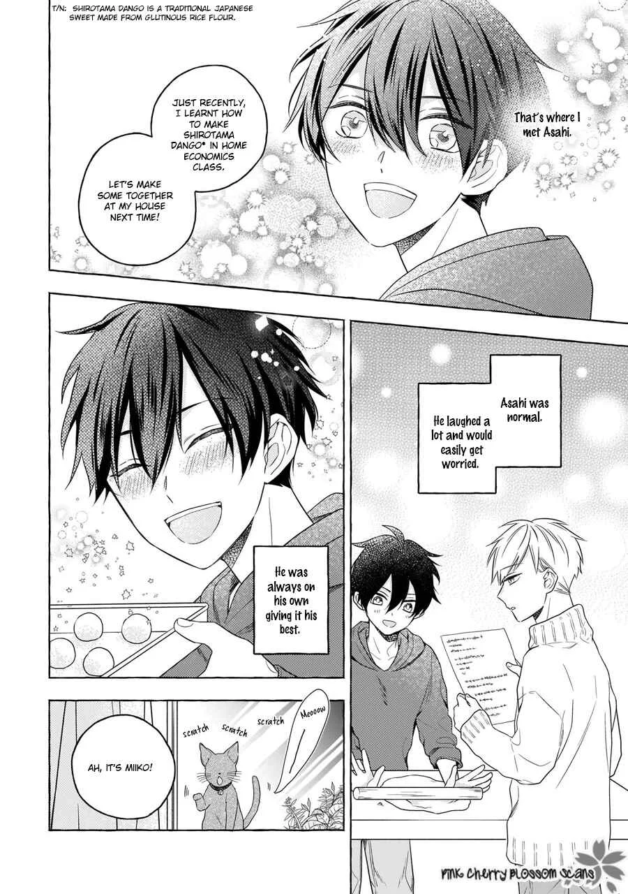 Kimi wa Beta Chapter 2 - Page 7