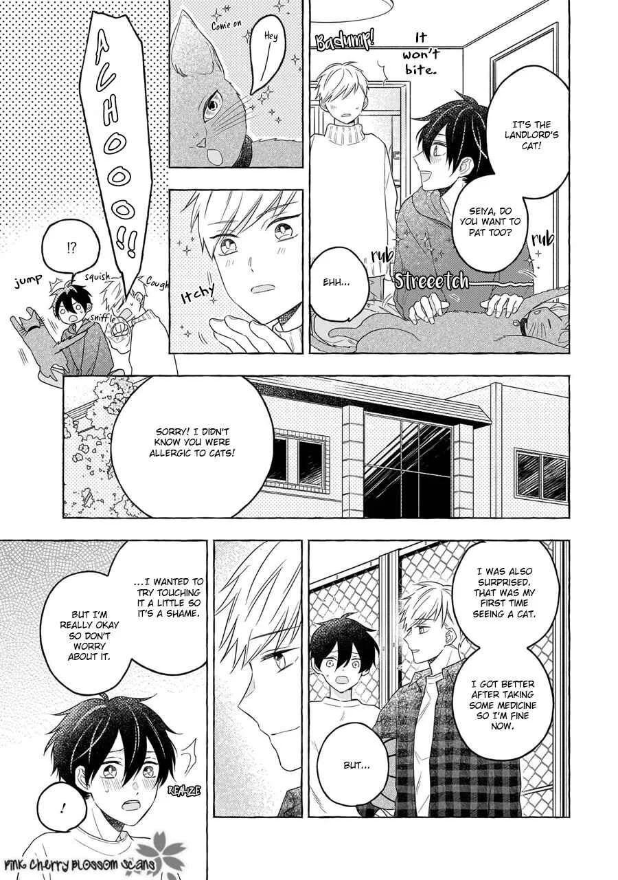 Kimi wa Beta Chapter 2 - Page 8