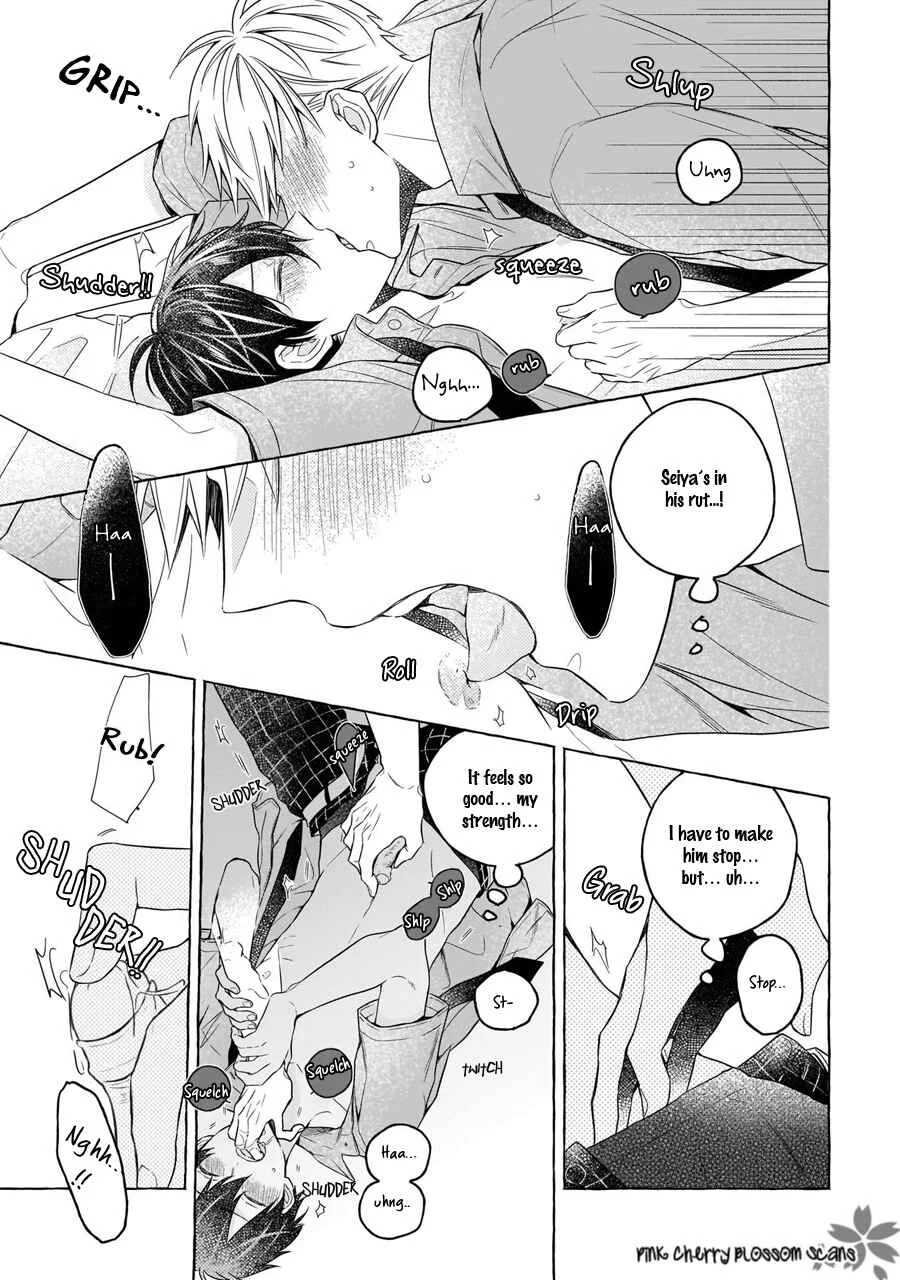 Kimi wa Beta Chapter 2 - Page 12