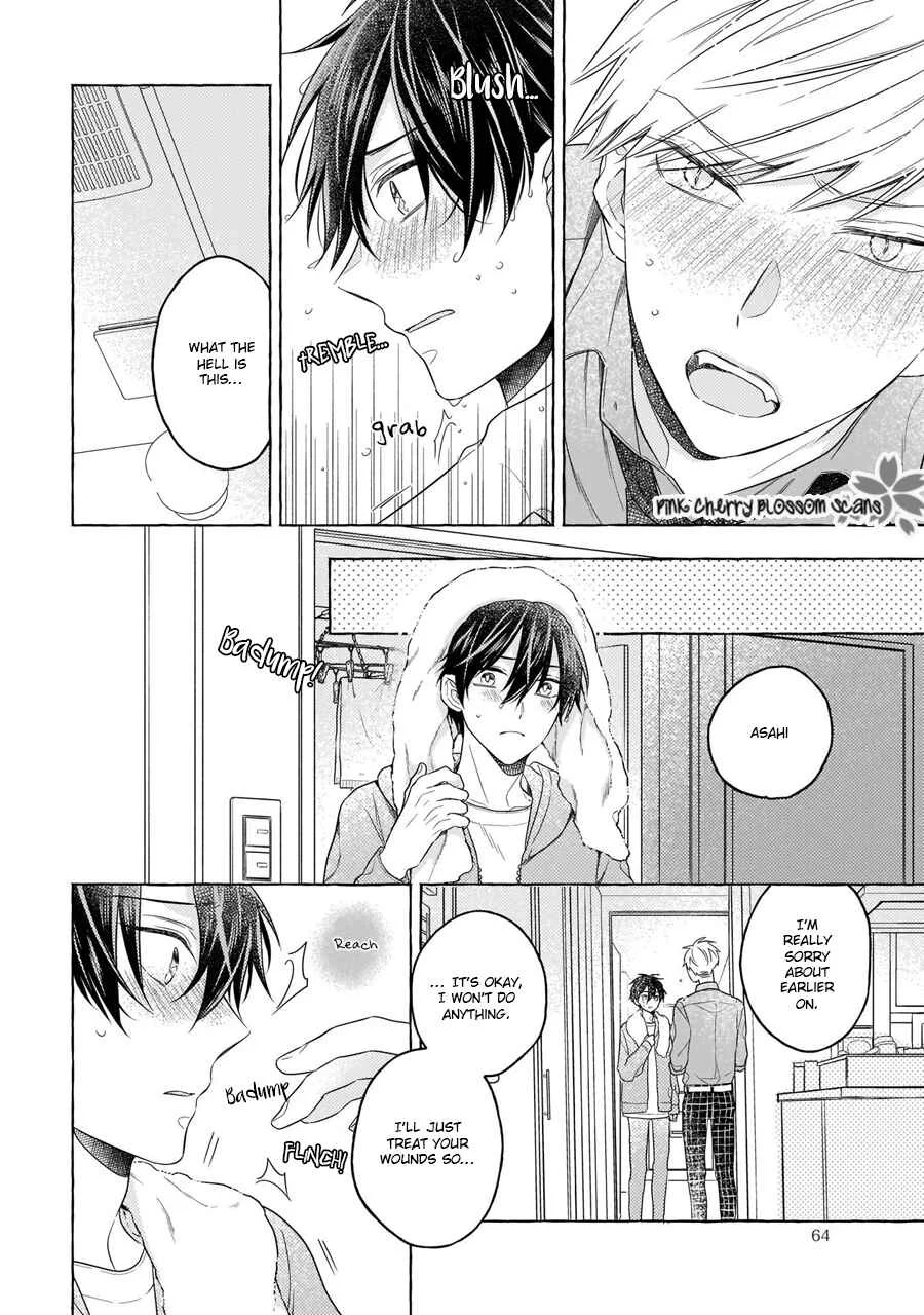 Kimi wa Beta Chapter 2 - Page 19