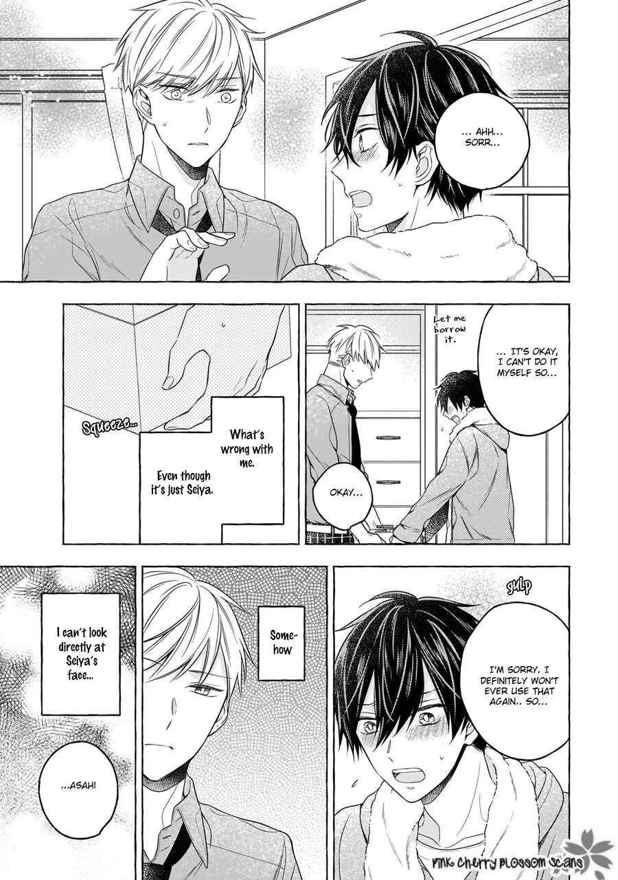 Kimi wa Beta Chapter 2 - Page 20