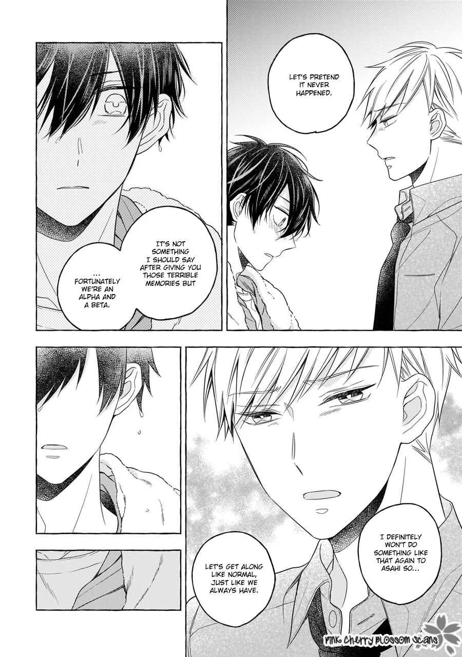 Kimi wa Beta Chapter 2 - Page 21