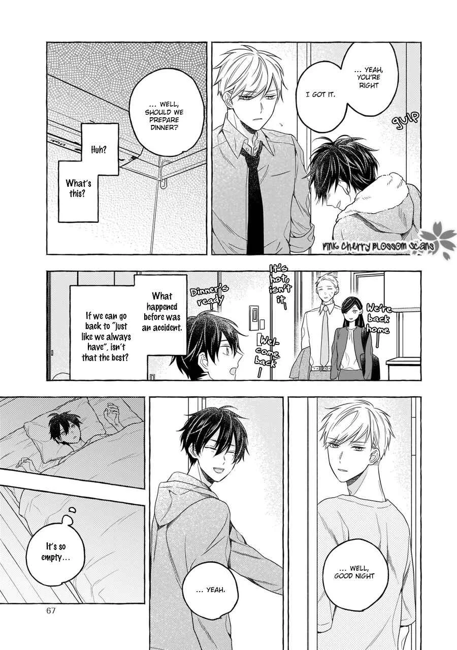 Kimi wa Beta Chapter 2 - Page 22