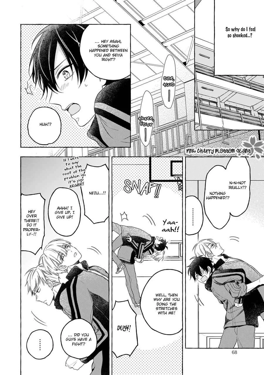 Kimi wa Beta Chapter 2 - Page 23
