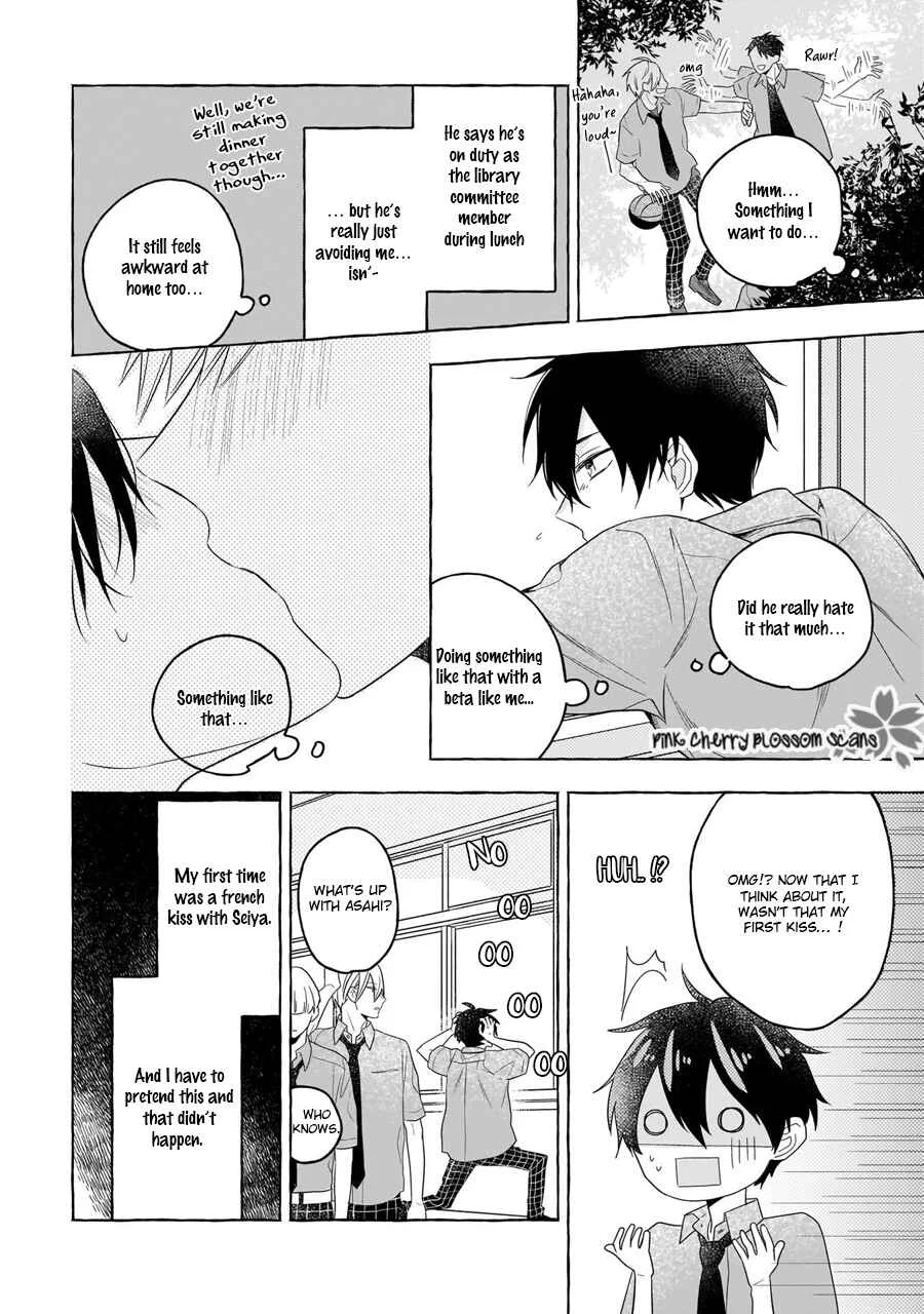 Kimi wa Beta Chapter 2 - Page 25