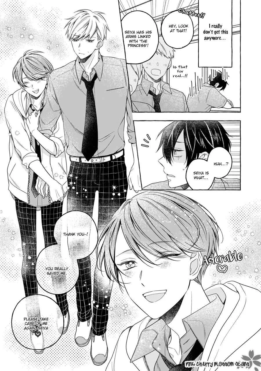 Kimi wa Beta Chapter 2 - Page 26