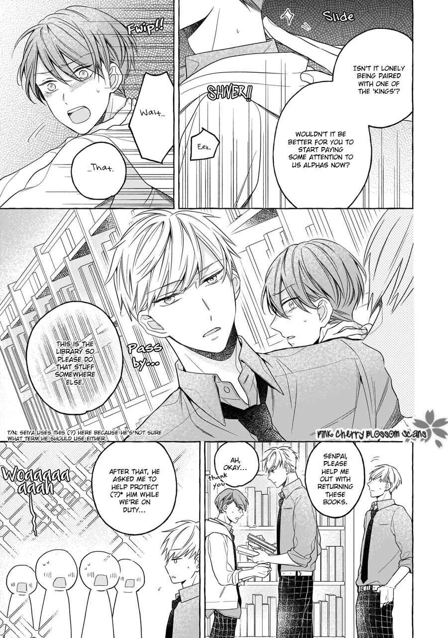 Kimi wa Beta Chapter 2 - Page 28