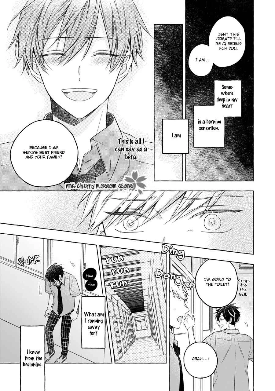 Kimi wa Beta Chapter 2 - Page 30