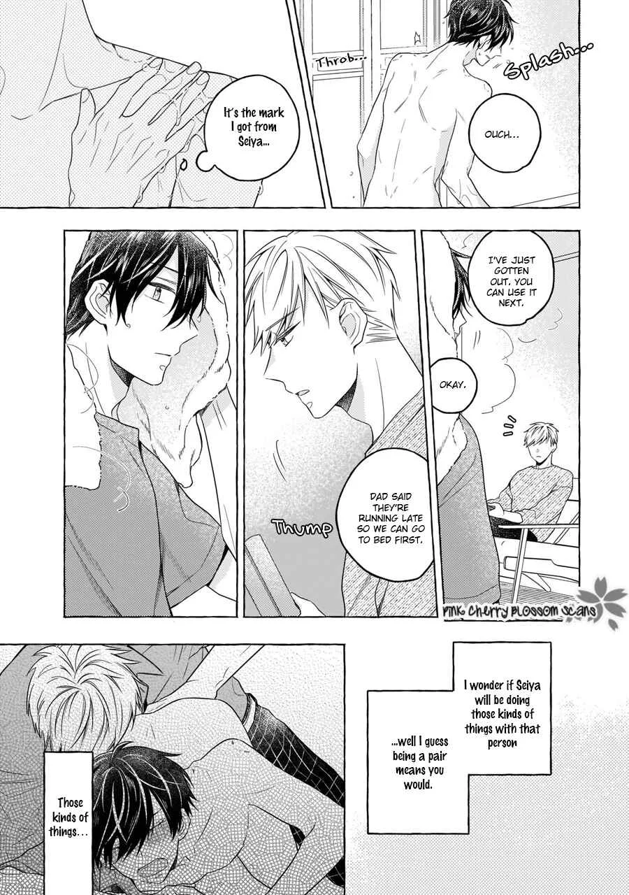 Kimi wa Beta Chapter 2 - Page 32