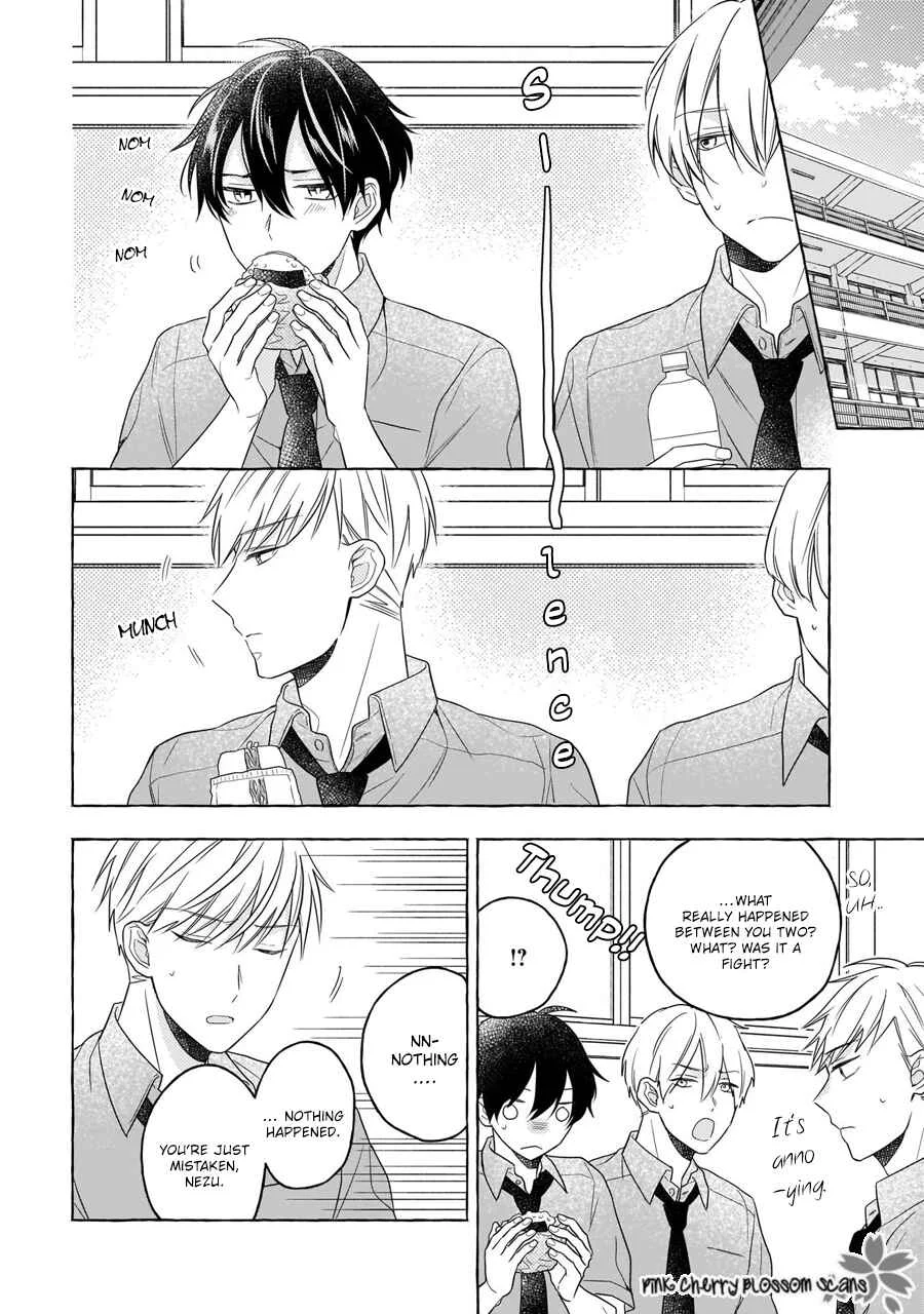 Kimi wa Beta Chapter 3 - Page 5