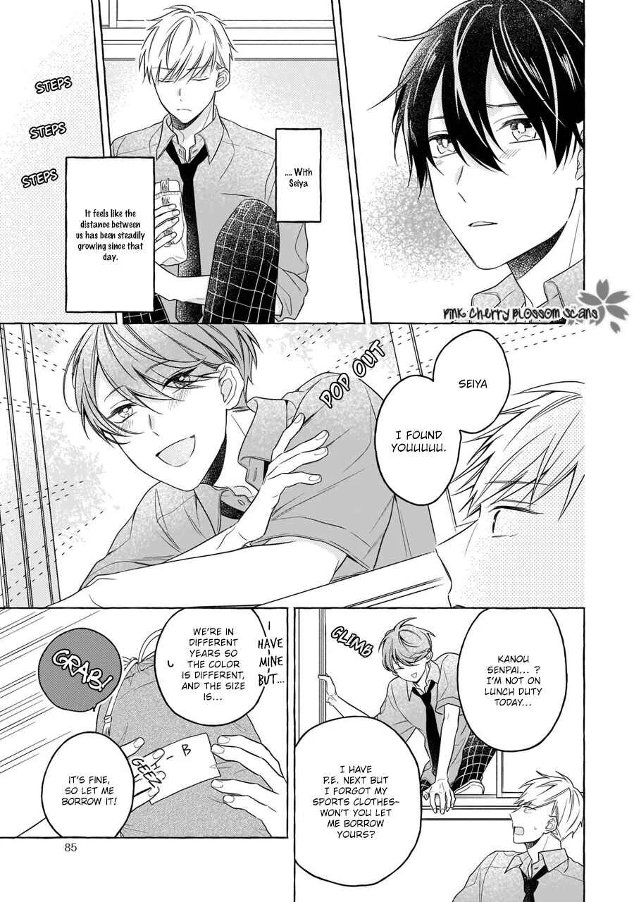 Kimi wa Beta Chapter 3 - Page 6