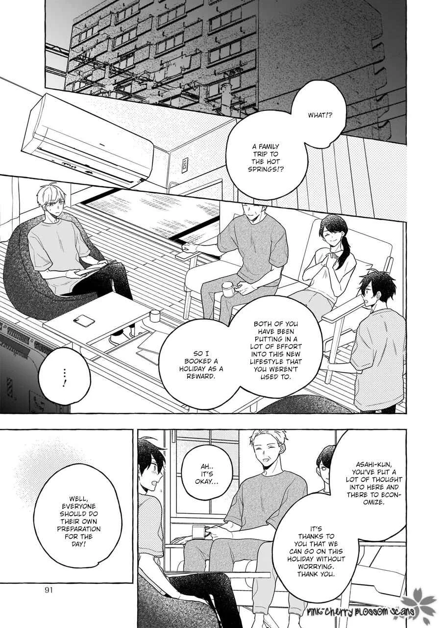 Kimi wa Beta Chapter 3 - Page 12