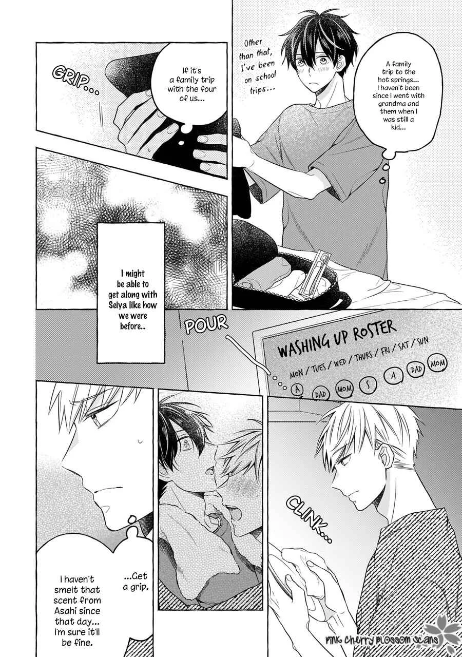 Kimi wa Beta Chapter 3 - Page 13