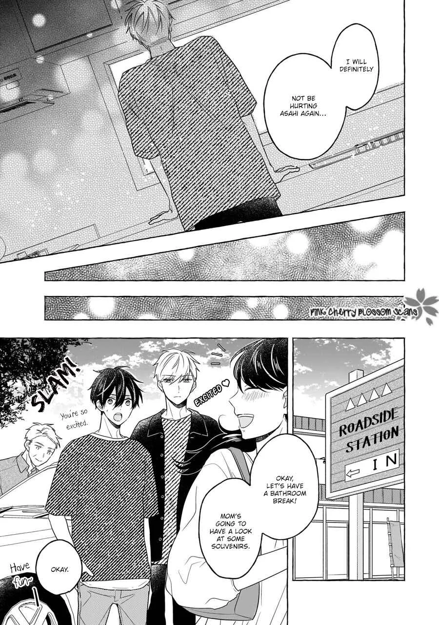 Kimi wa Beta Chapter 3 - Page 14