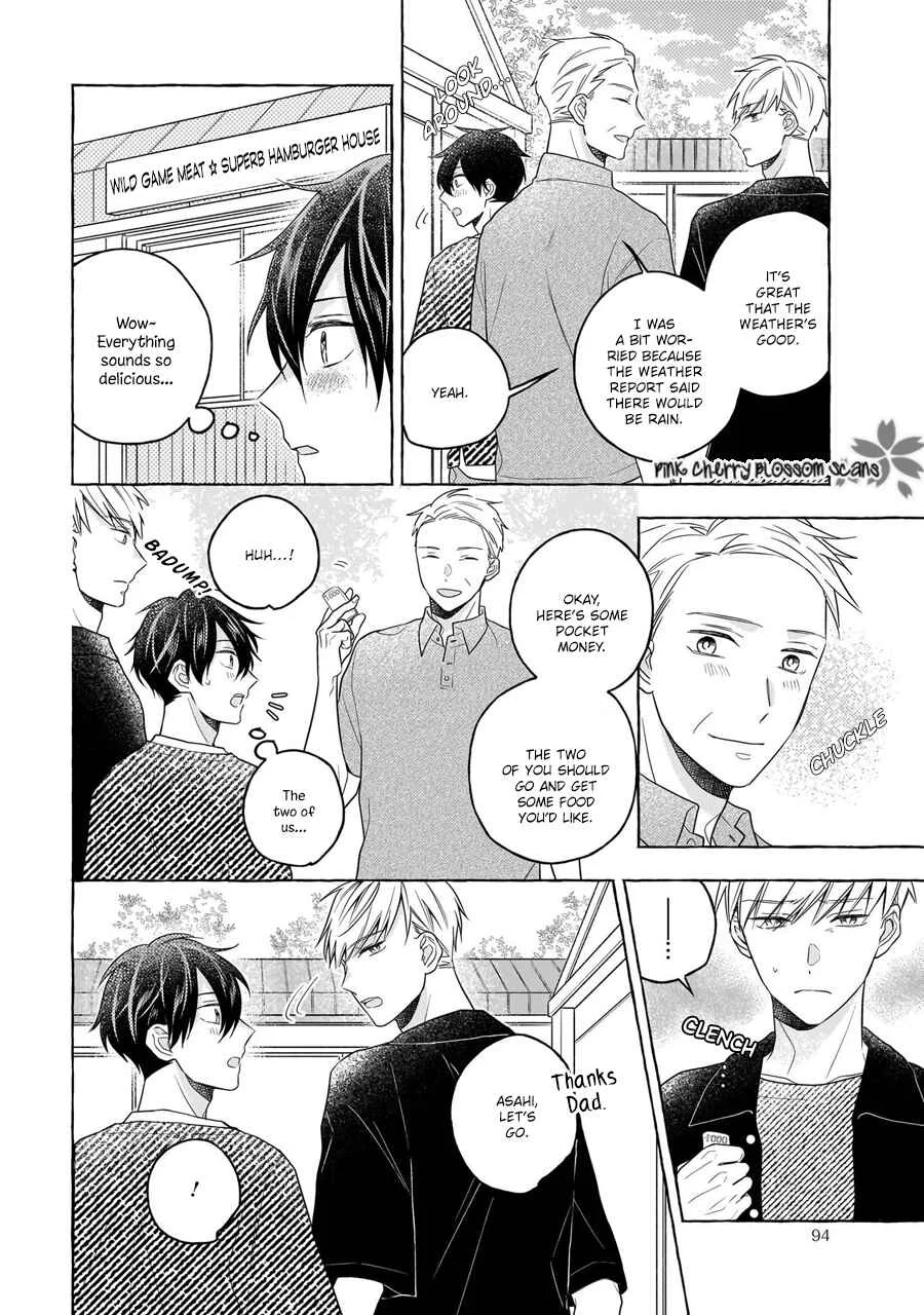Kimi wa Beta Chapter 3 - Page 15