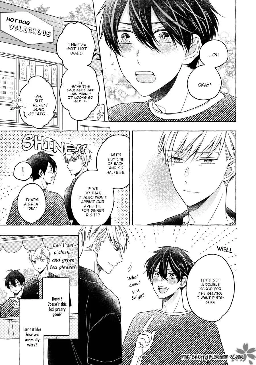 Kimi wa Beta Chapter 3 - Page 16